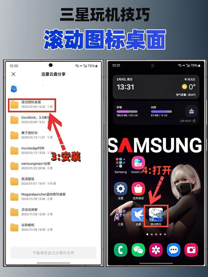 三星怎么滚动截屏呢?