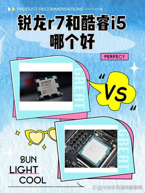 酷睿i5和锐龙r7哪个好