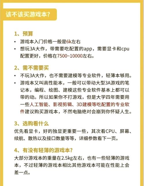 适合办公的电脑处理器对比,哪个更好