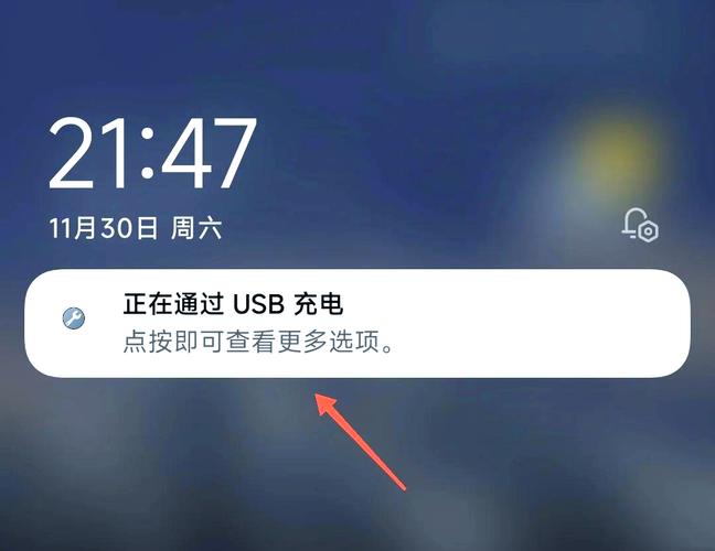 红米手机怎么把东西放到电脑上?