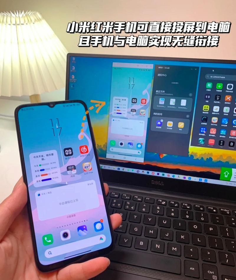 红米手机连电脑传文件红米手机如何连接电脑传输文件