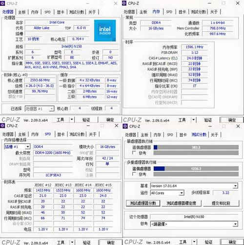 笔记本电脑散热性能优缺点