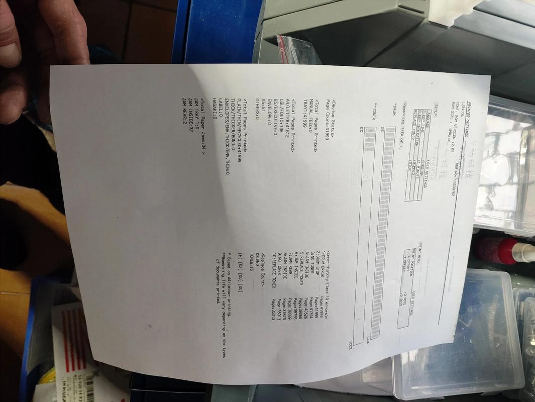 联想笔记本怎么查售后服务记录