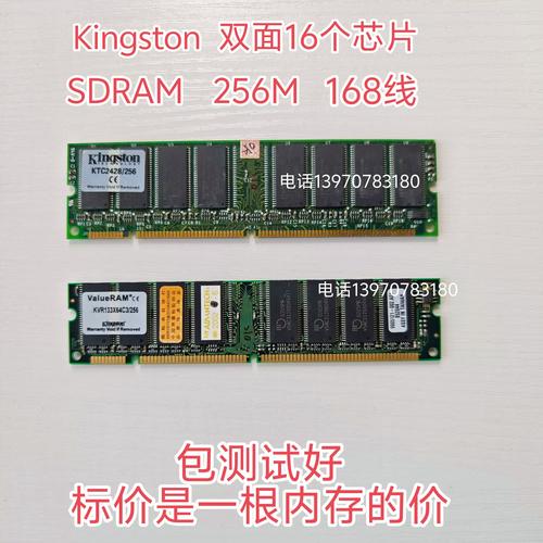 ddr3内存条最大支持几g的