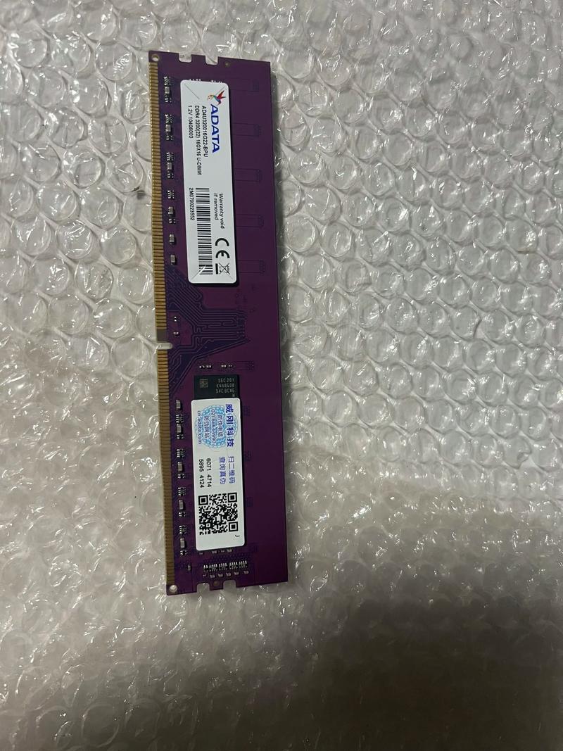 配置电脑主机,内存条的费用大概多少