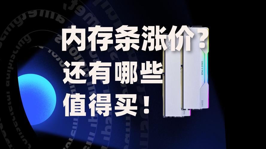 去电脑店换一个8G主机内存条。需要多少钱?