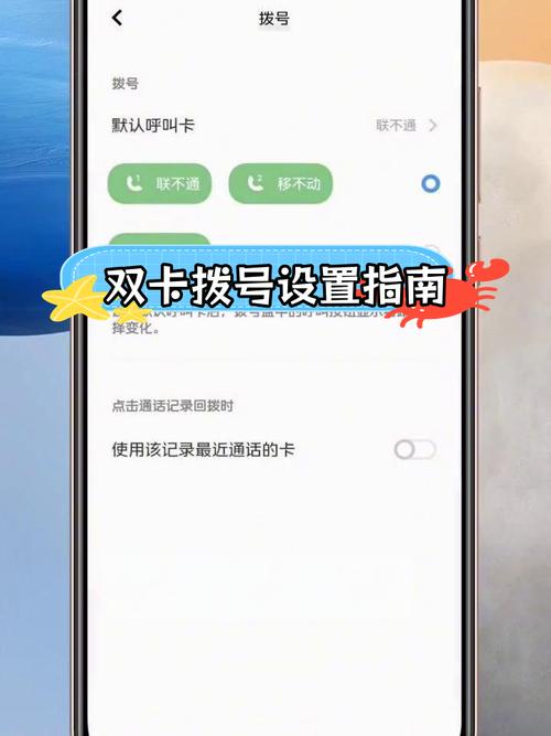vivo怎么设置双卡