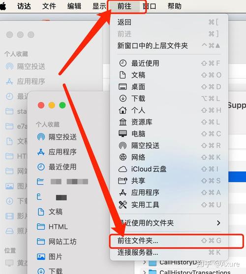 苹果手机备份到苹果电脑如何找到