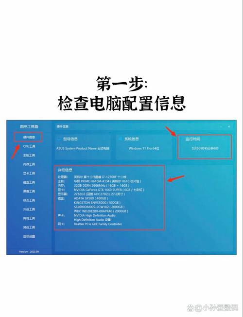 hp的电脑怎么查真伪?