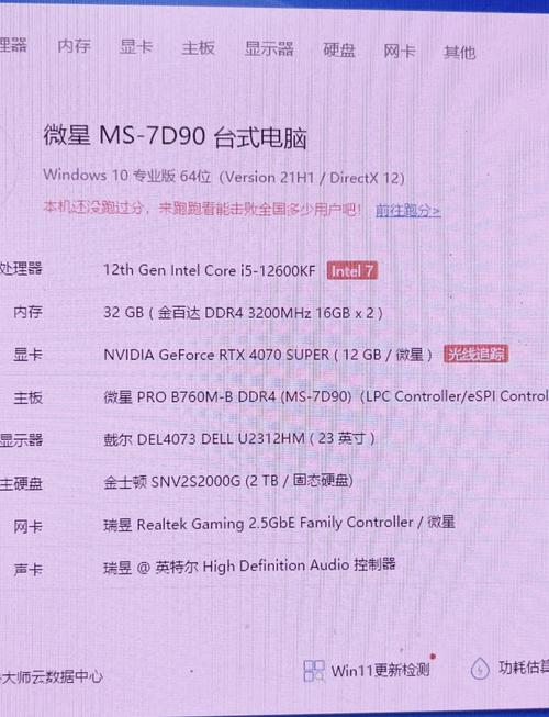 我想买个一体机电脑玩游戏的,不知道什么配置的好一点,求解!!