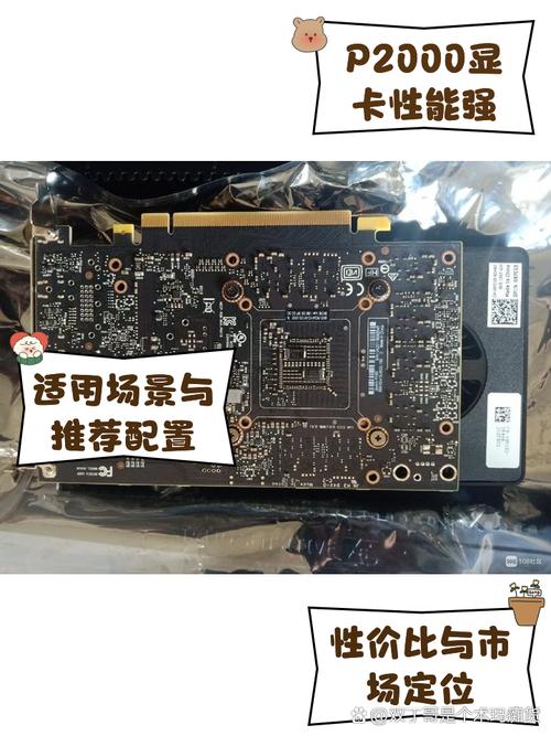 显卡丽台P2000和GTX1080对3DMAX的支持区别大吗?