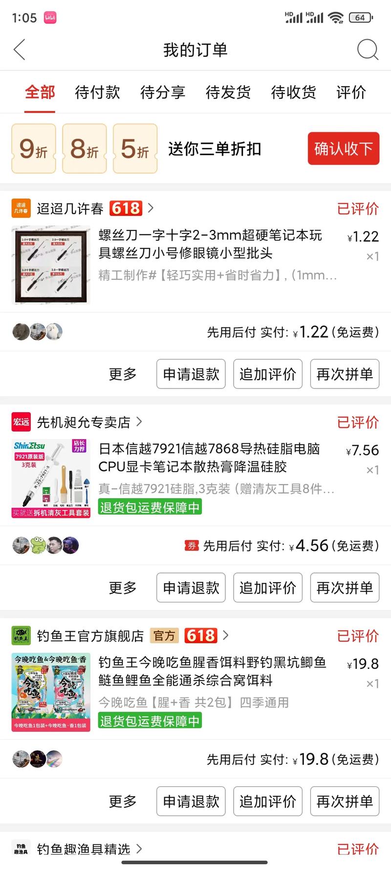 笔记本电脑清灰一般要花多少钱