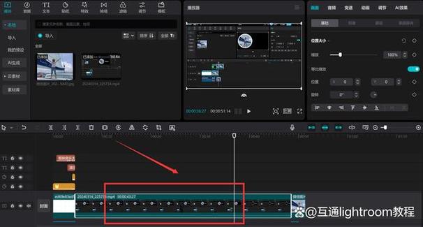 怎么样消除电脑的杂音