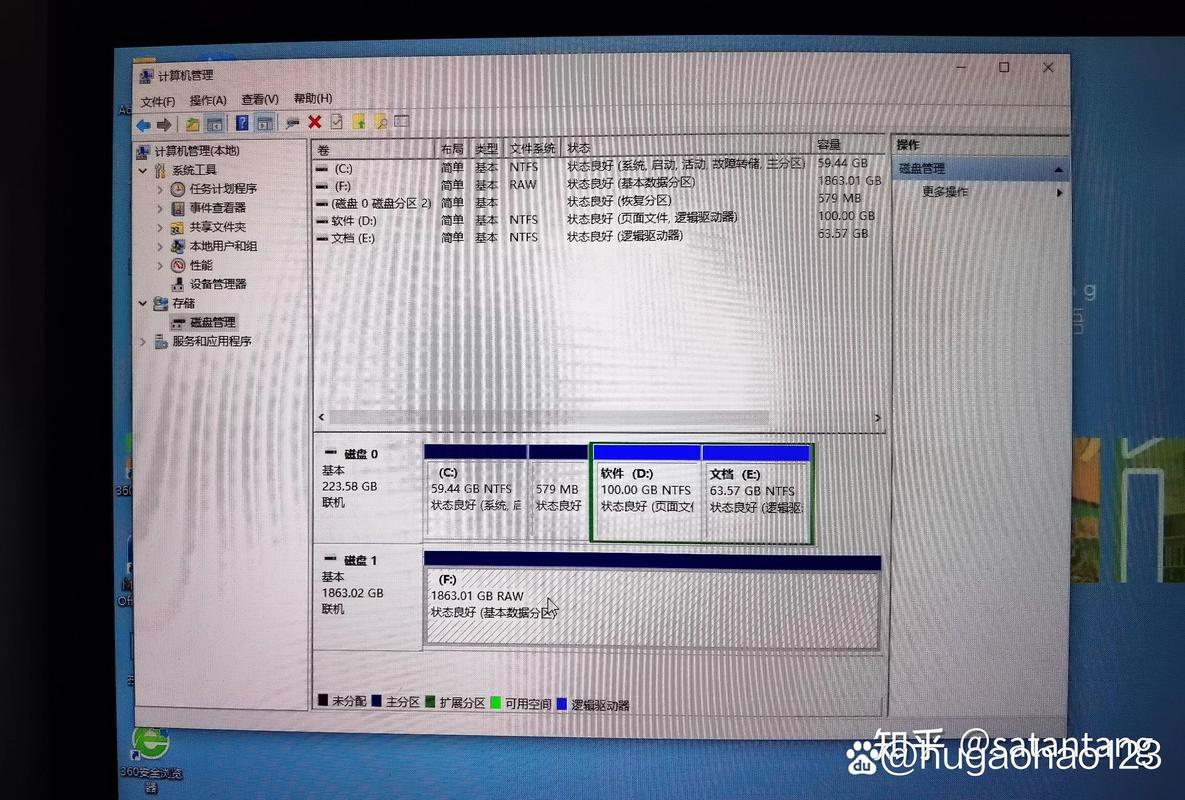 电脑不能识别移动硬盘如何解决