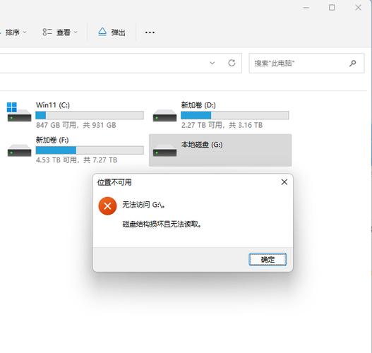 C盘空间不足的原因之一——索引文件过大