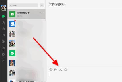 电脑微信图片怎么截图