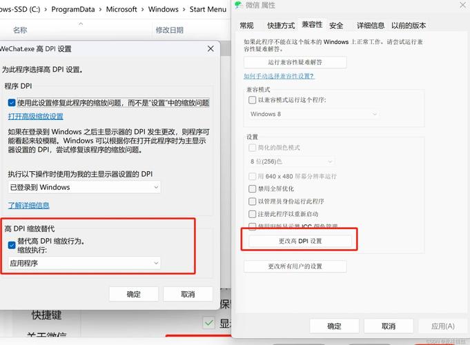 电脑截屏是按哪三个键