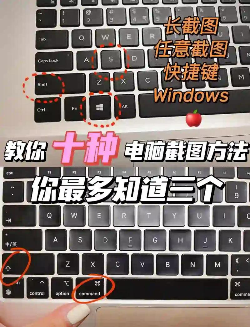 电脑截屏快捷键怎么设置