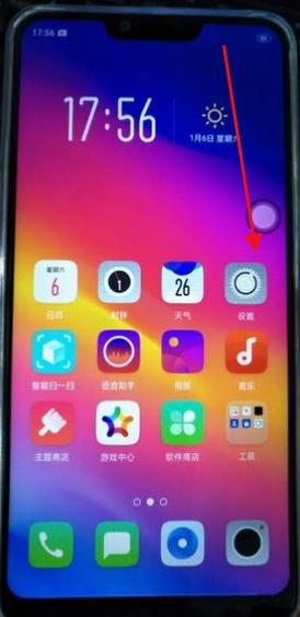 OPPOA5屏幕已被锁死,怎样才能打开