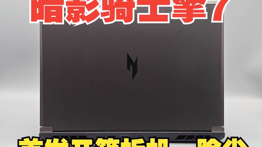 宏碁暗影骑士擎怎样更新显卡驱动