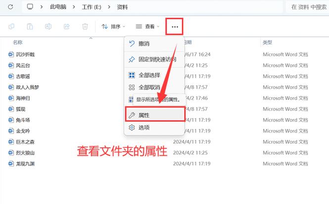 为什么我电脑里的文件夹删除不了?