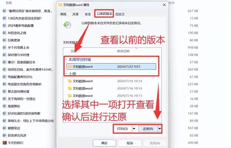 文件删除不了怎么办,电脑桌面文件删除不了怎么办
