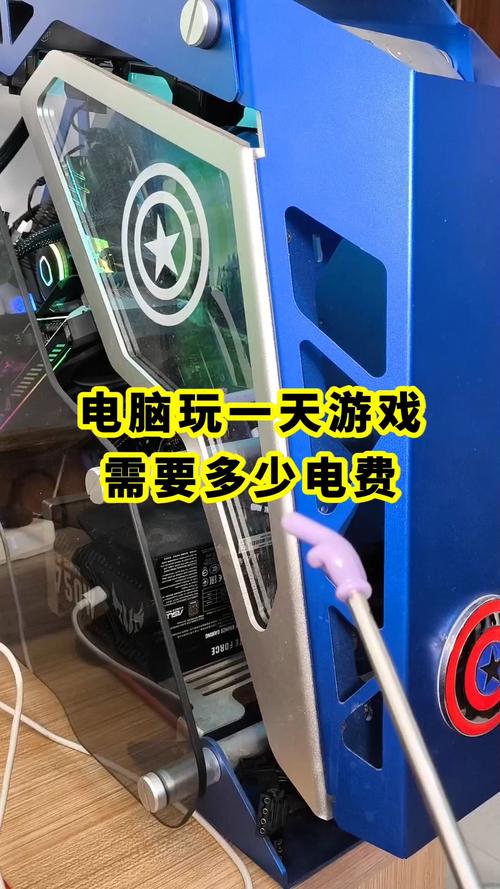 一台电脑24小时开着要多少电费