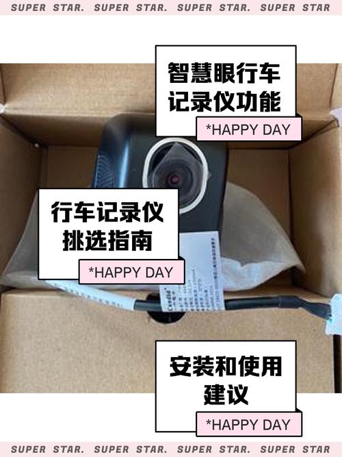 行车记录仪的内存卡如何格式化