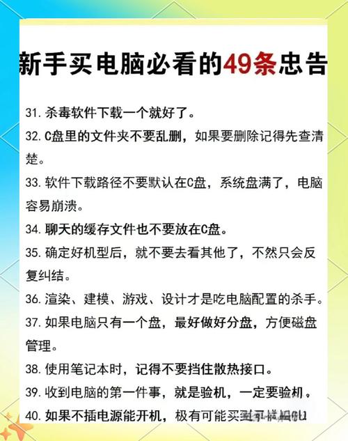 网购笔记本要问客服什么