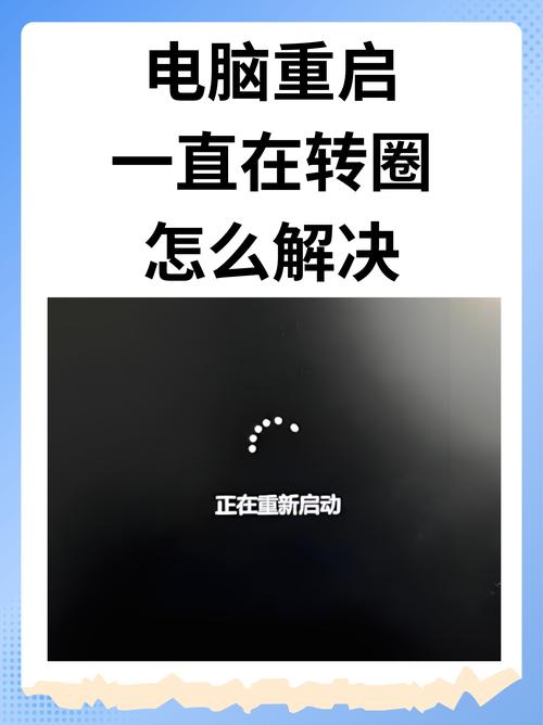 电脑一开机就重启无限循环怎么办?