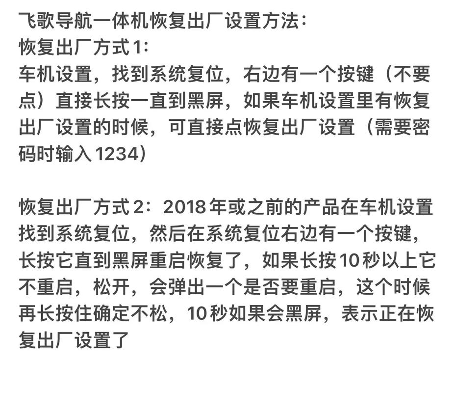 一体机怎么恢复出厂设置