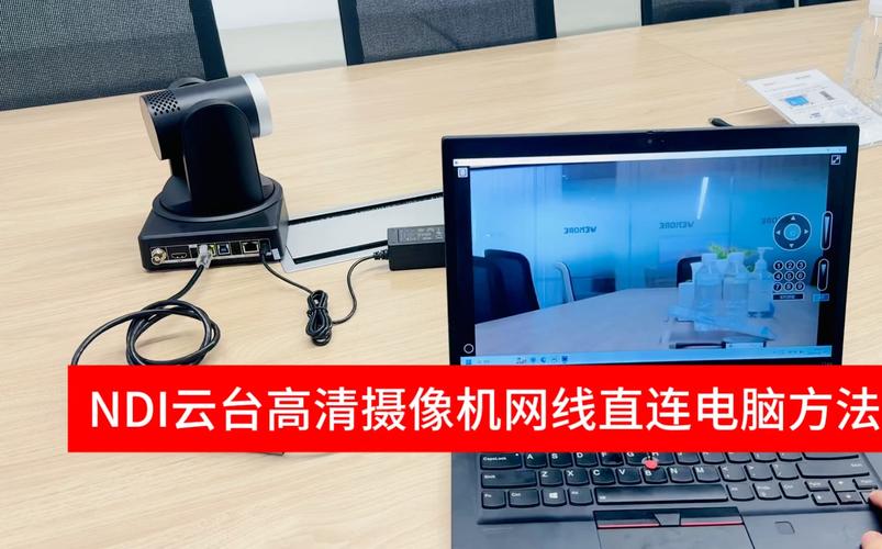 霸天安无线摄像电脑怎么连用电脑怎样连接无线网络摄像头