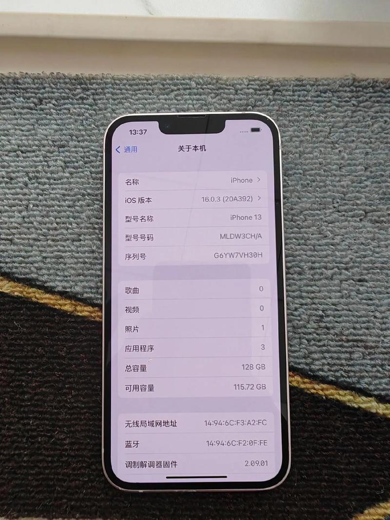 苹果13itb是什么意思