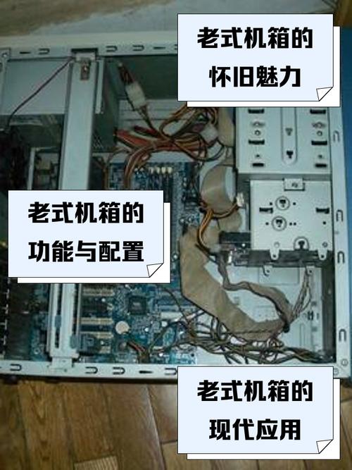 电脑配置旧了换什么淘汰下来的老电脑可以做什么