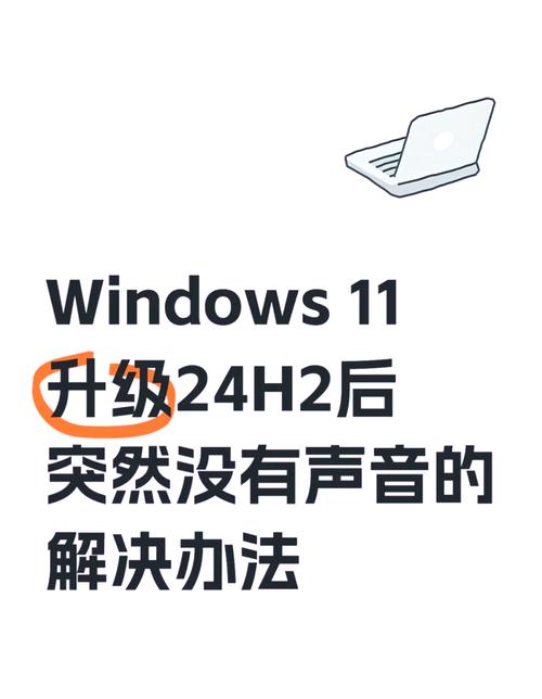 电脑微信视频没声音怎么回事啊?