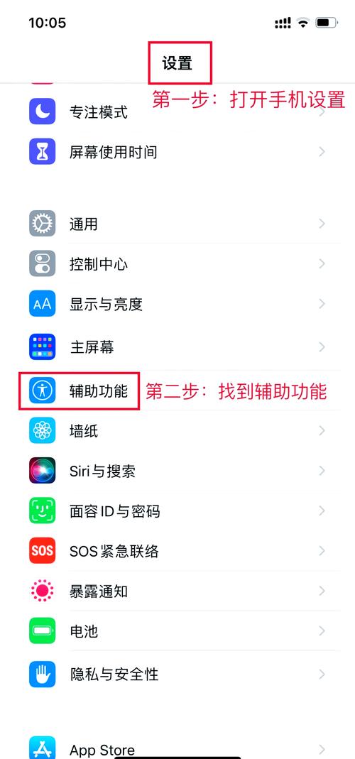 平板电脑如何连接wifi