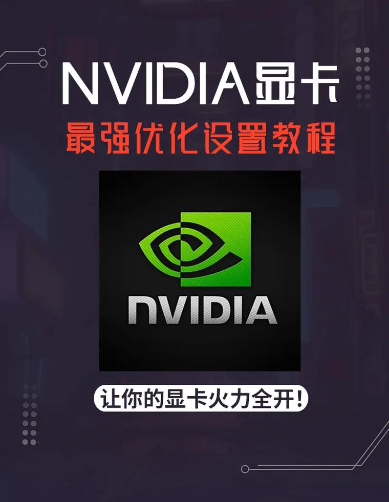 w10系统1650显卡驱动哪个版本好