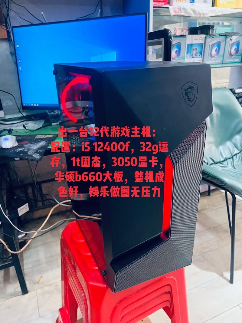 组装游戏主机需要什么配置12代i512400f装机最佳配置