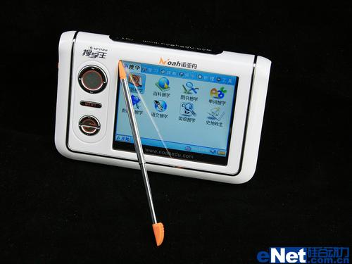 诺亚舟NP1300诺亚舟搜学王NP1300功能参数