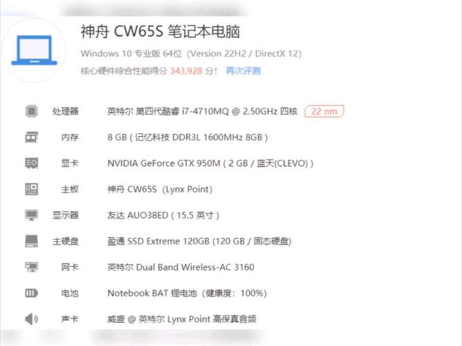 神舟笔记本电脑,键盘上一个键坏了,但是按了有反应的,如果去专卖店修会...