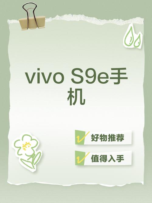 vivos9手机怎么样值得买吗?