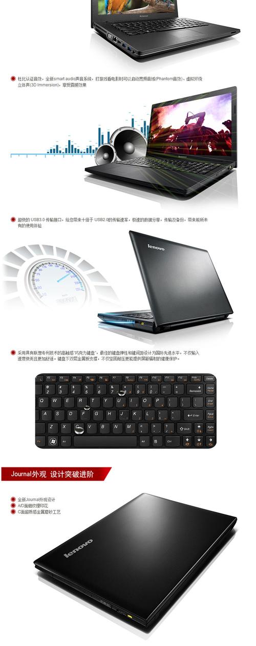 联想G405A-ASI好吗,适合学生用吗?有哪位高手晓得?