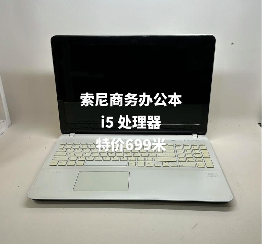 索尼最新款的笔记本电脑型号?