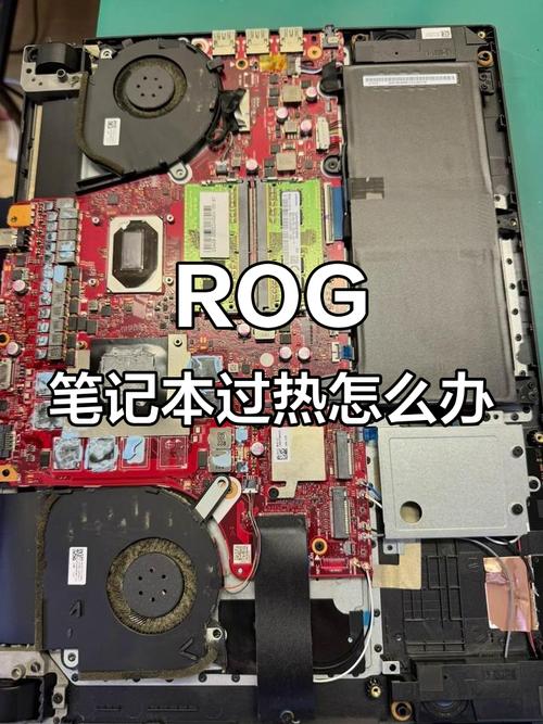 华硕A43S,有时候开机都没做什么本子就很烫,风扇就一直散热,都没运行...