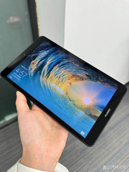 华为的平板多少钱一个