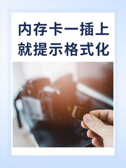手机内存卡格式化时选取哪种文件系统好?分配单元大小选什么?