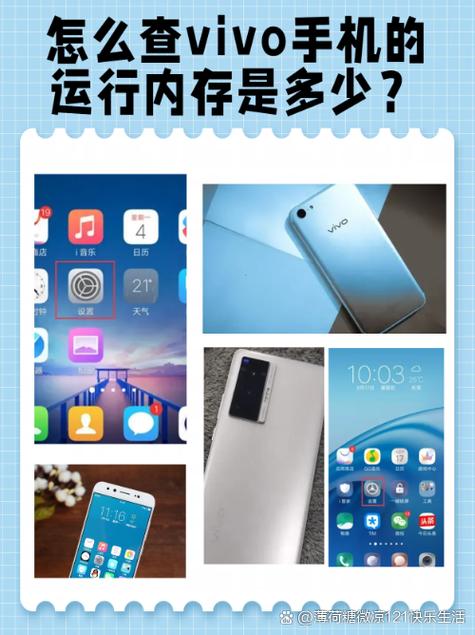 vivo手机怎么格式化手机内存卡呢?