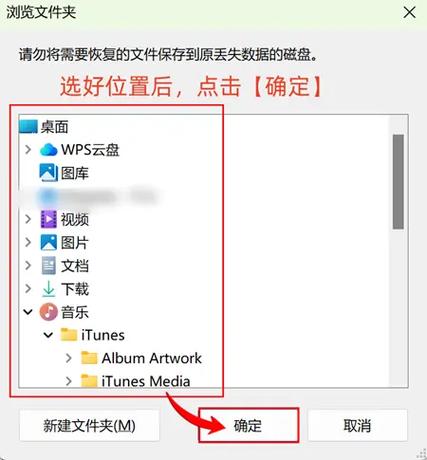 电脑文件不小心删除怎么恢复