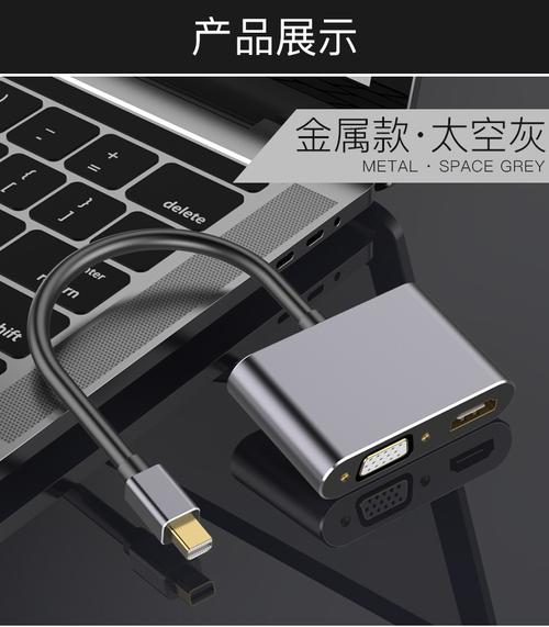 电脑转换器怎么用(电脑网络转换器使用教程)