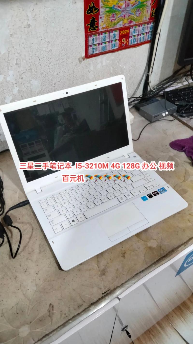 三星笔记本为什么不好